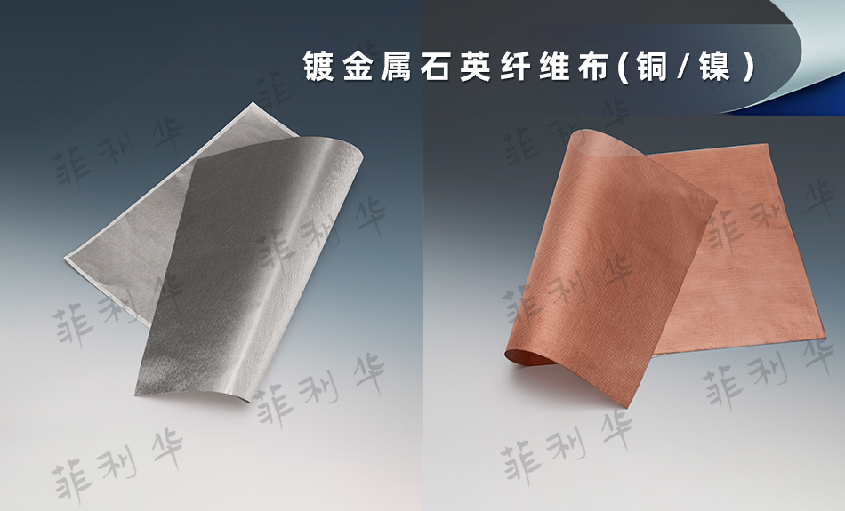 乐动(中国)一站式服务平台 乐动平台纤维  - 副本 (15) 拷贝.jpg